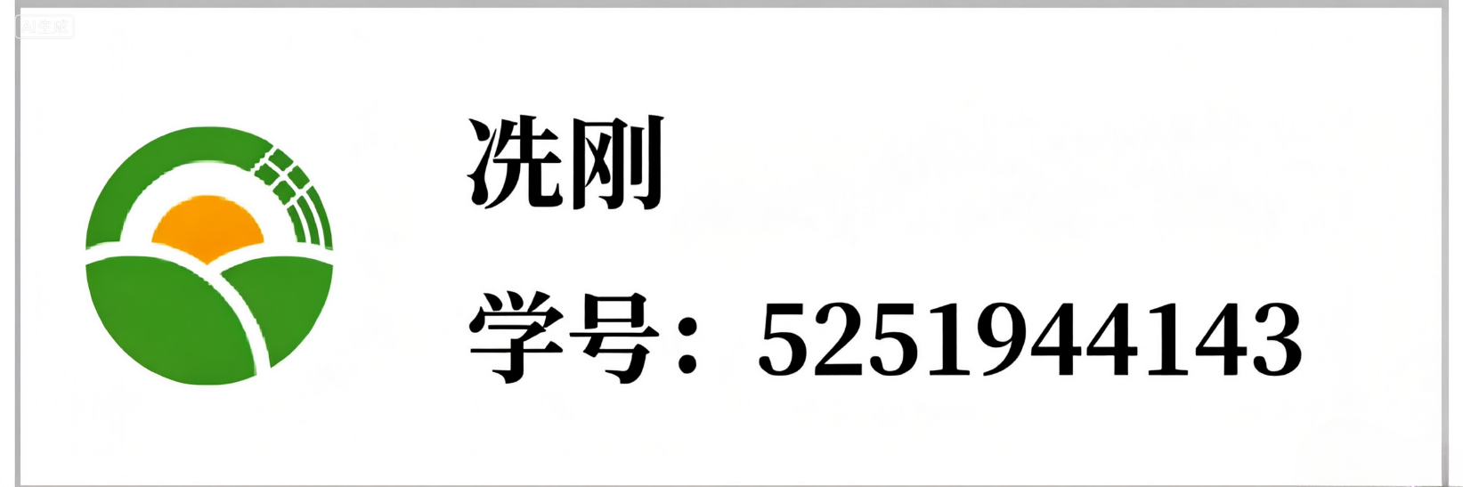 品牌 logo